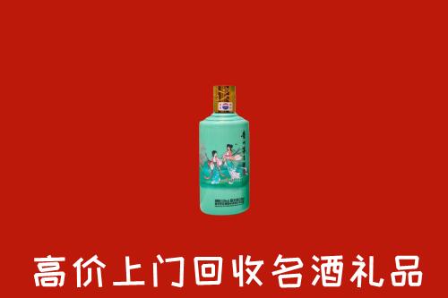 许昌回收24节气茅台酒