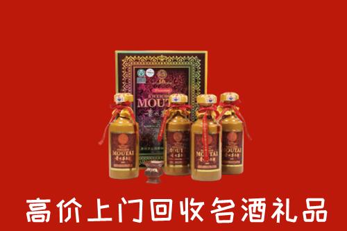 许昌回收50年茅台酒